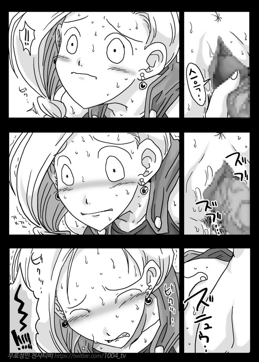 저주걸린 벽_by 망가 이미지 #8