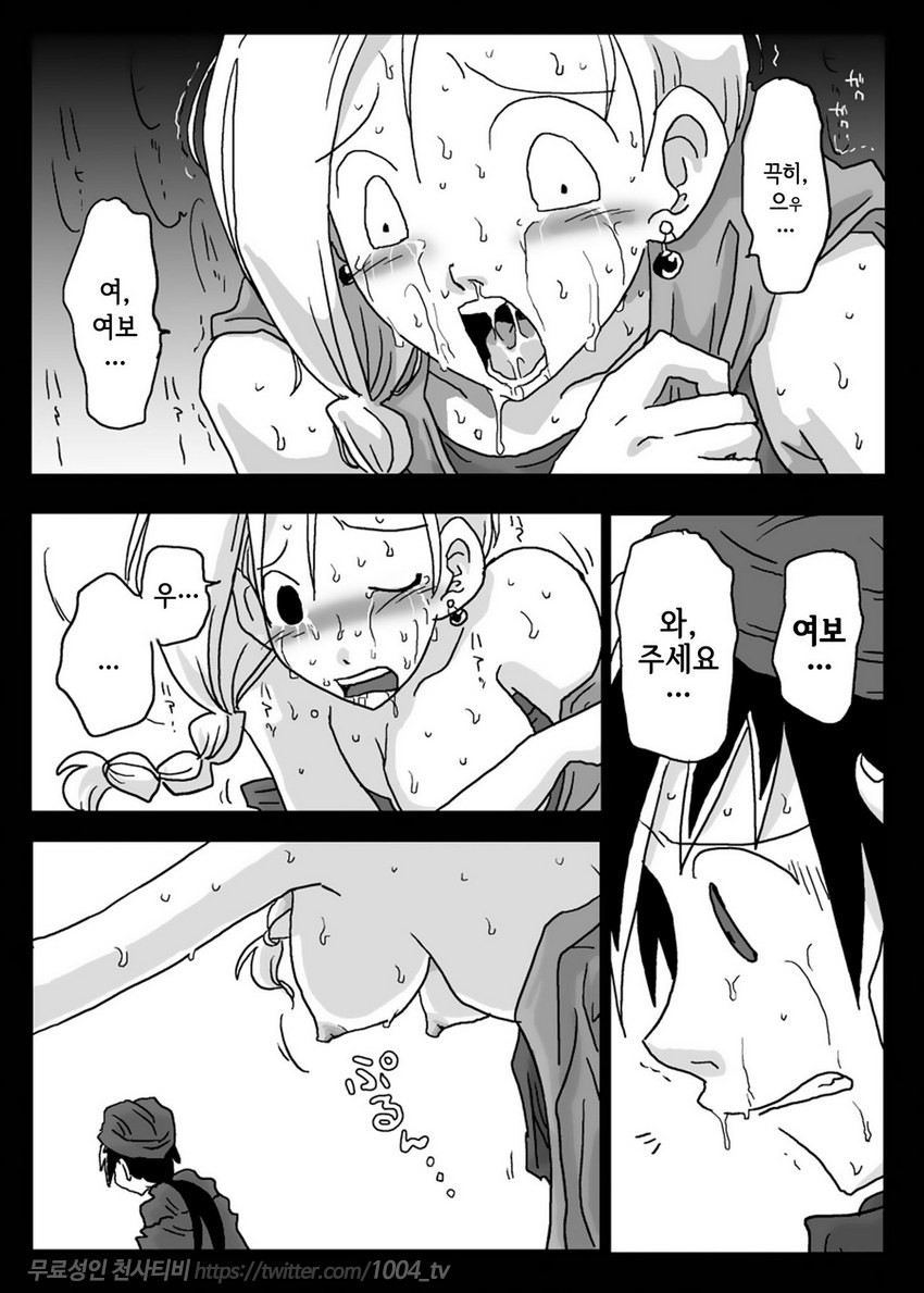 저주걸린 벽_by 망가 이미지 #17