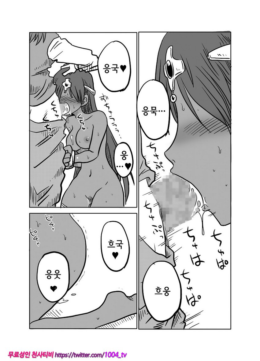 총공격_by 망가 이미지 #2