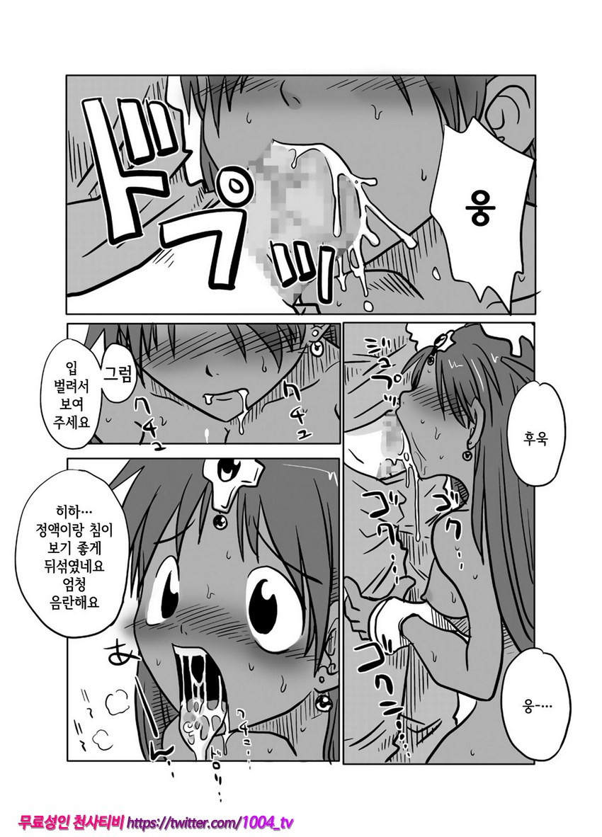 총공격_by 망가 이미지 #3