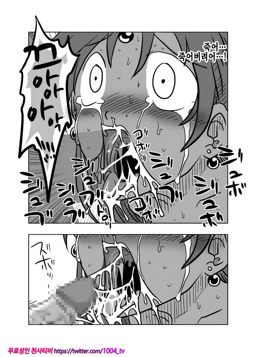 총공격_by 망가 이미지 #11