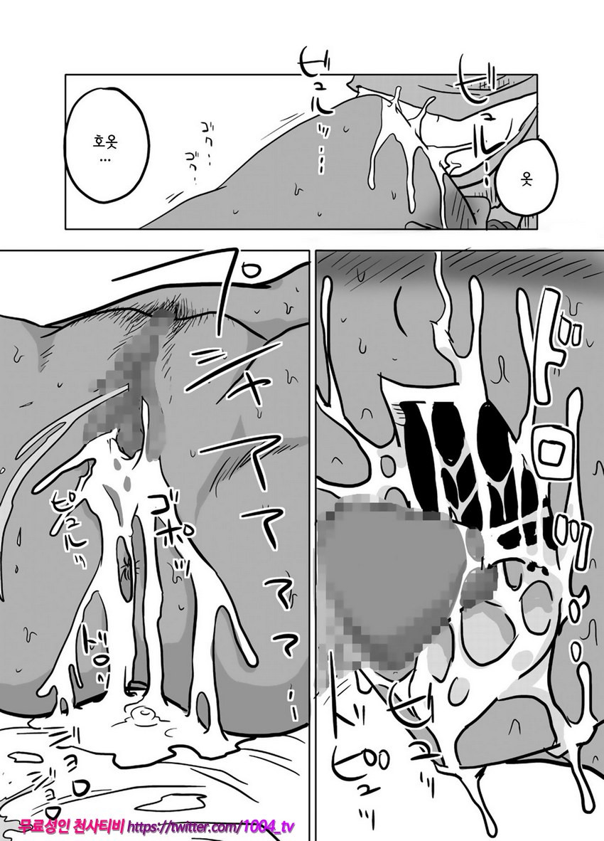 총공격_by 망가 이미지 #17