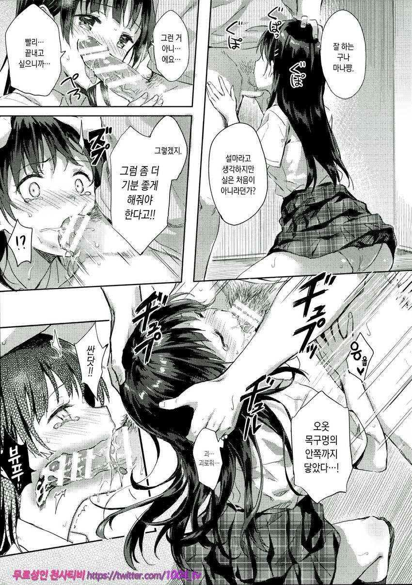 M.A.N.A_by 망가 이미지 #10