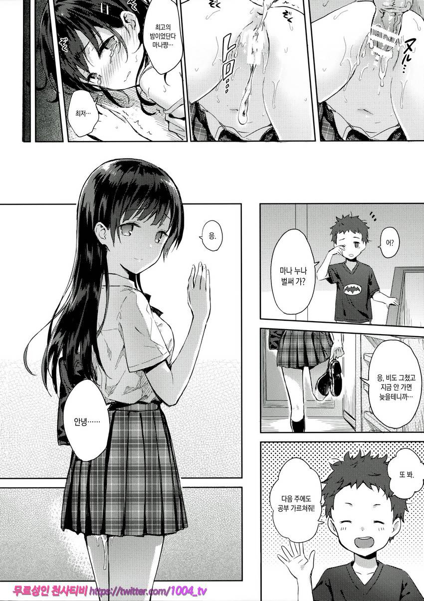 M.A.N.A_by 망가 이미지 #19