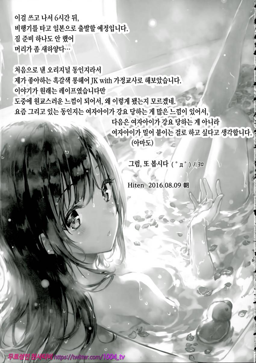 M.A.N.A_by 망가 이미지 #20