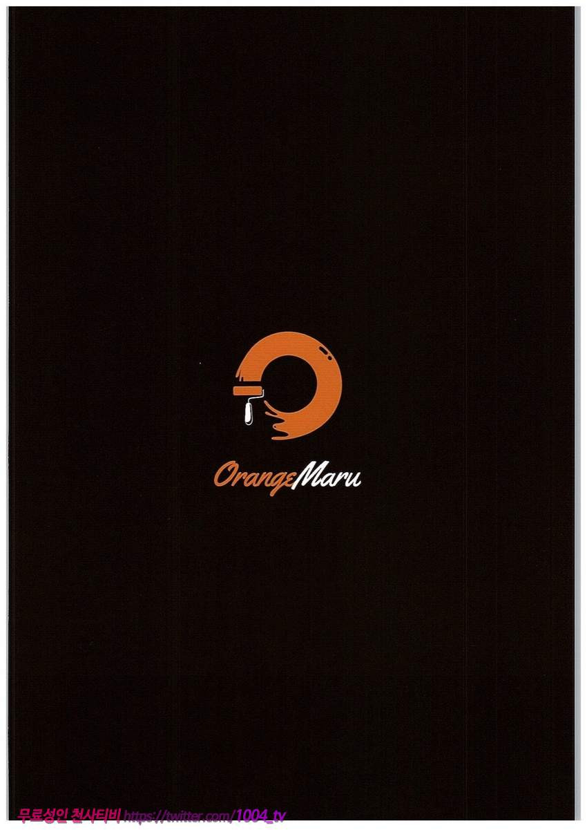 처음엔 누가 좋아_by 망가 이미지 #22