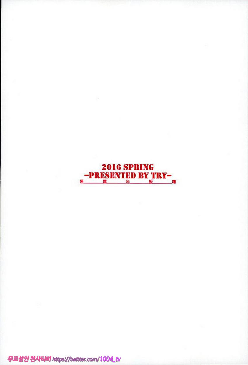 이 멋진 세계에 정조를 !!_by 망가 이미지 #23