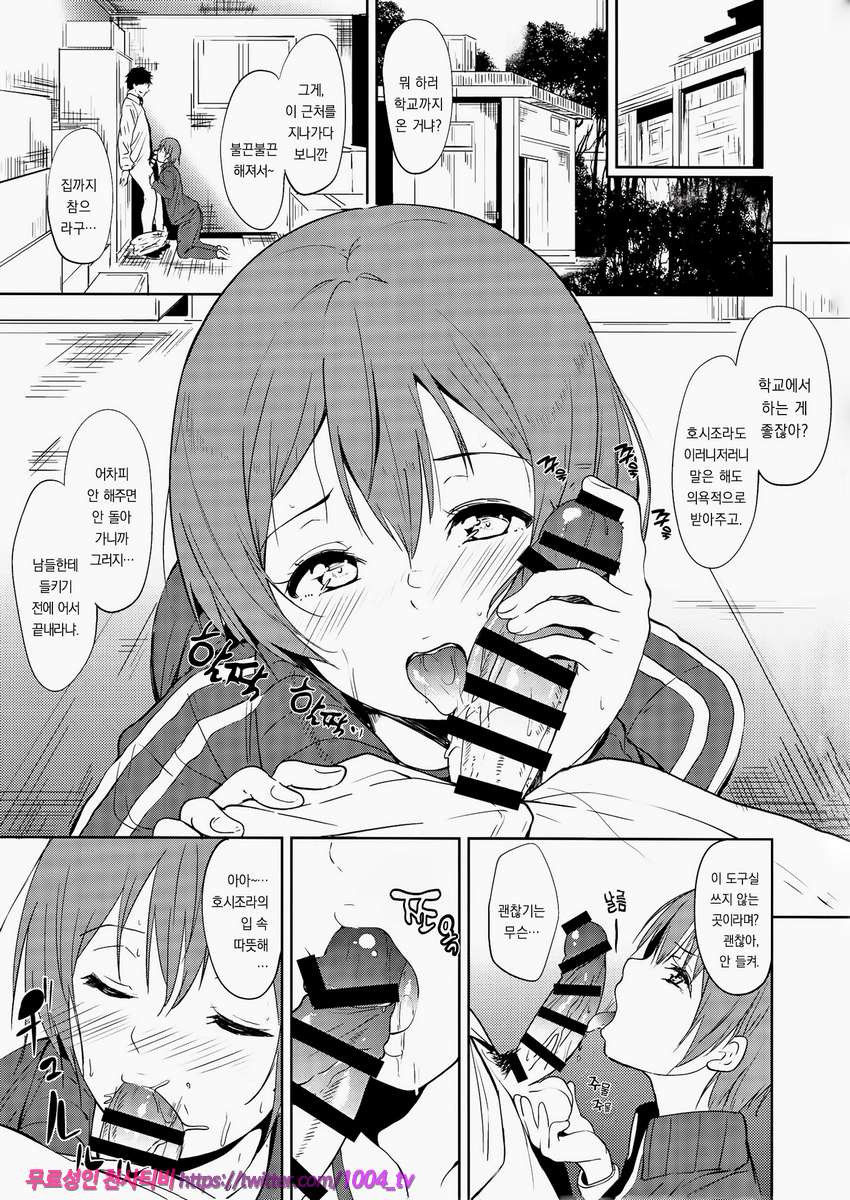 CHARM RING_by 망가 이미지 #2