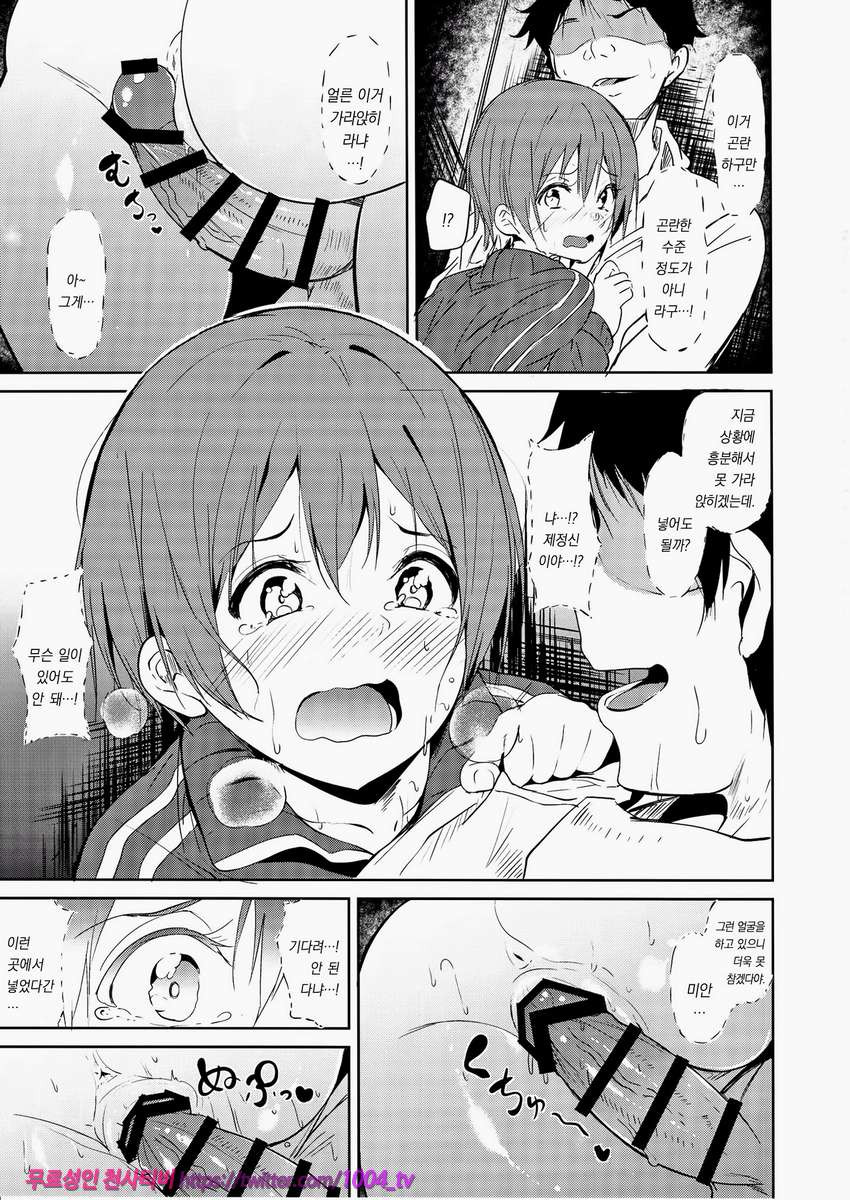 CHARM RING_by 망가 이미지 #6