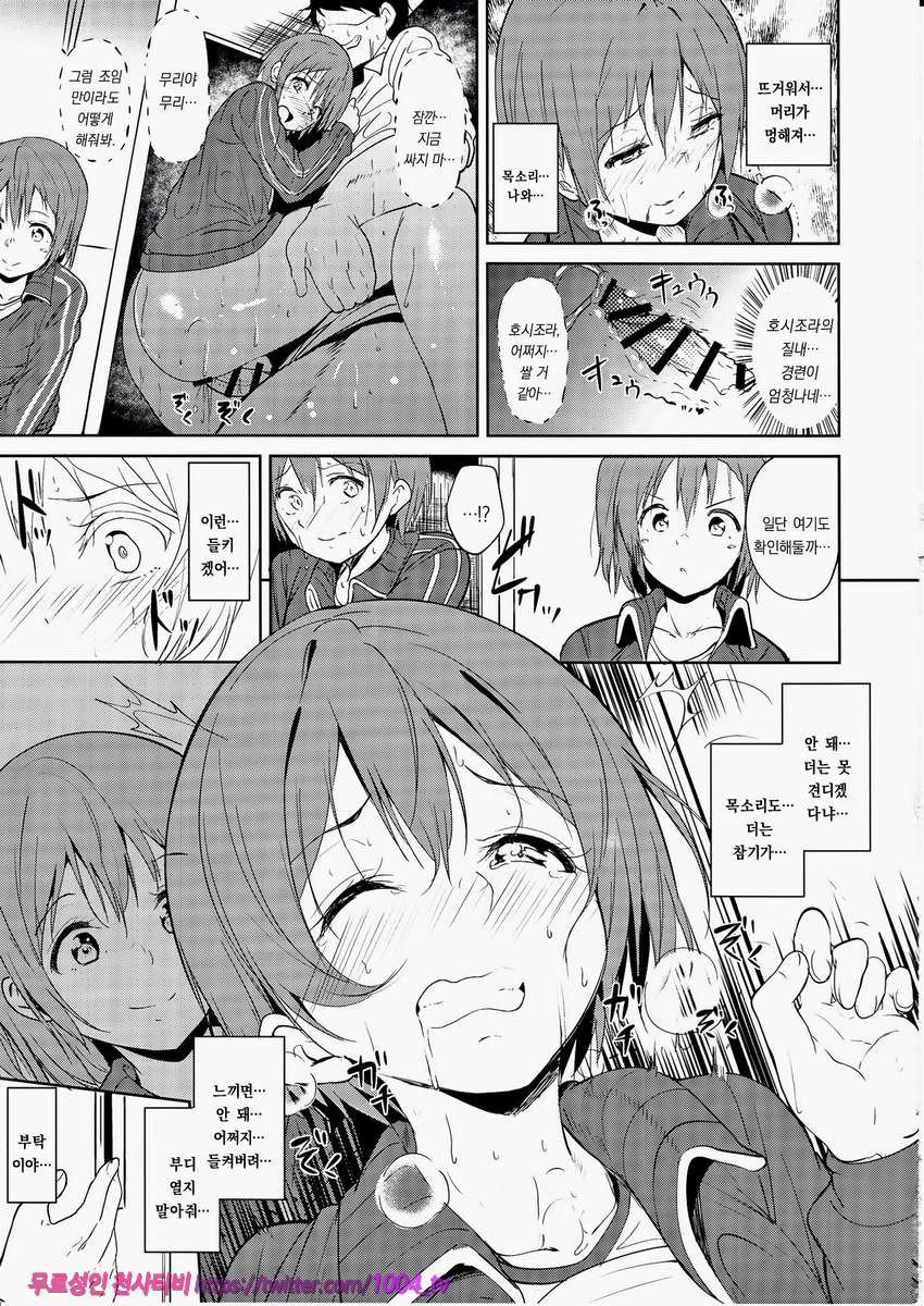 CHARM RING_by 망가 이미지 #8