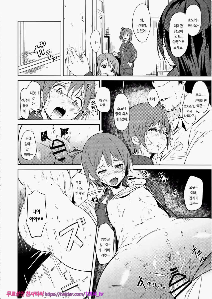 CHARM RING_by 망가 이미지 #9