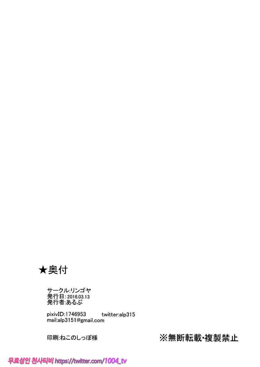 CHARM RING_by 망가 이미지 #17