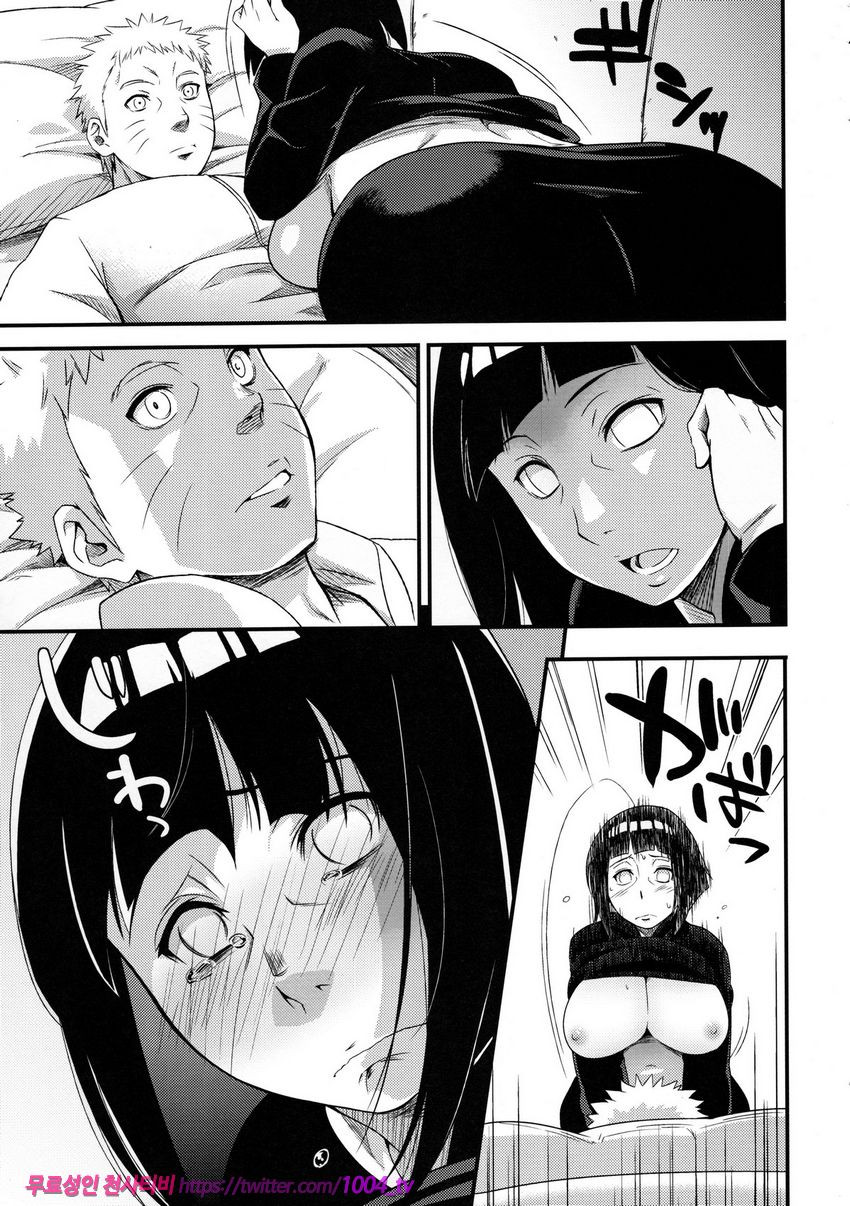 Kage Hinata ni Saku_by 망가 이미지 #12