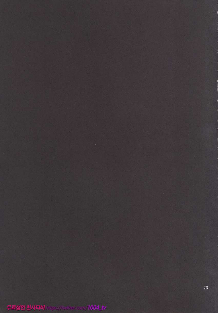 연옥 학원조교_by 망가 이미지 #22