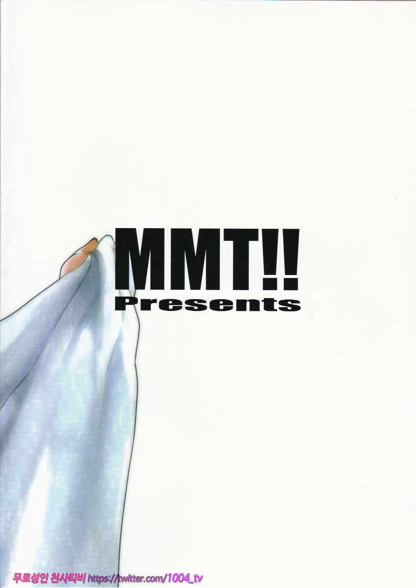 사모하고있습니다_by 망가 이미지 #19