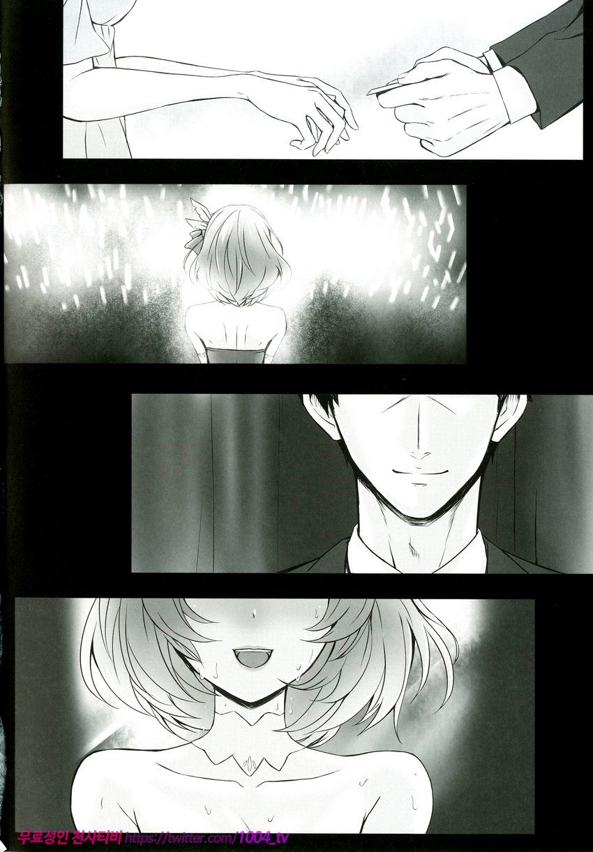 카에데와 프로듀서_by 망가 이미지 #3