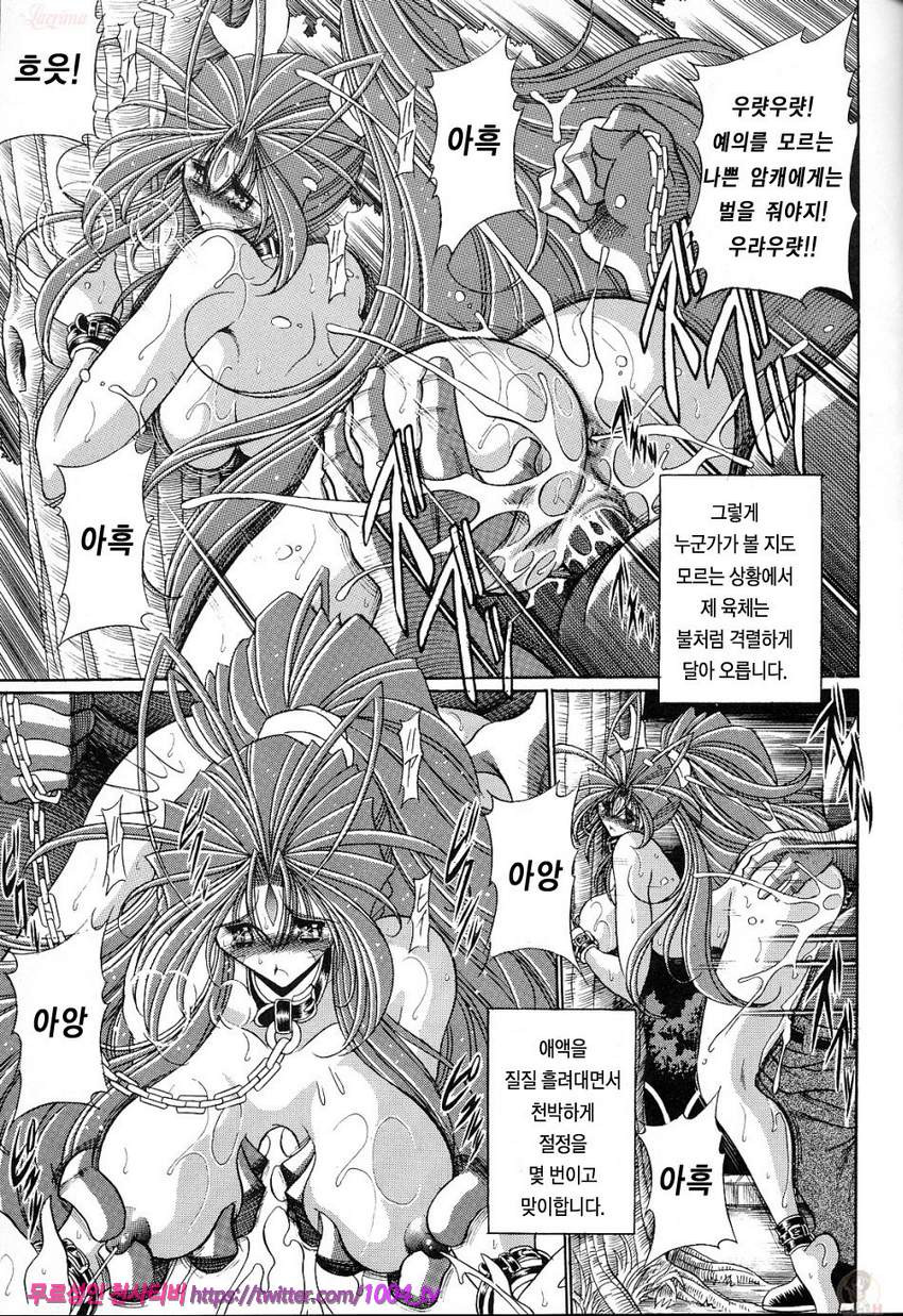 여신의 구멍_by 망가 이미지 #31