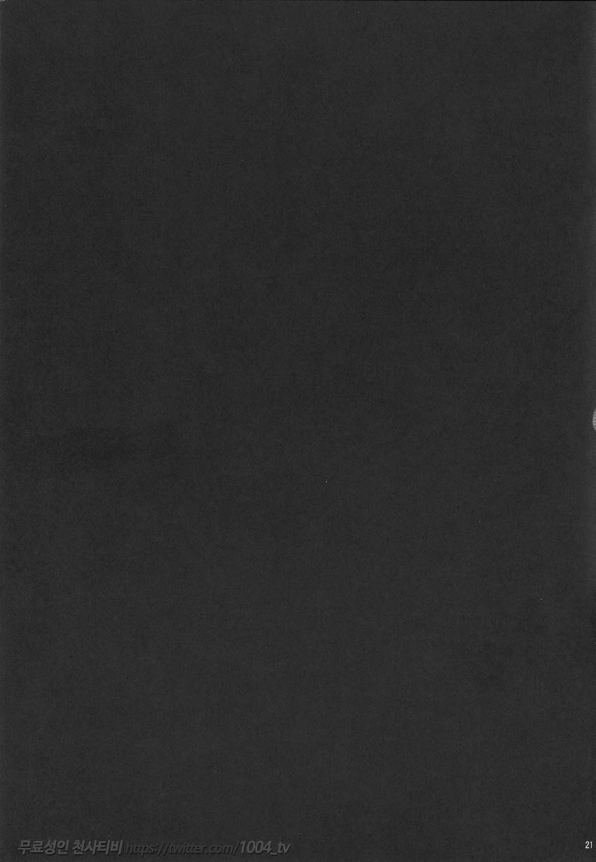 Akigumo-chansu_by 망가 이미지 #19