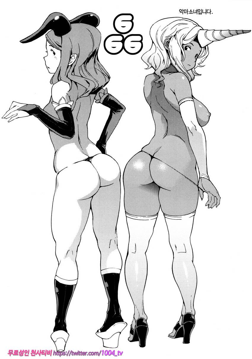 성인 스킵_by 망가 이미지 #23