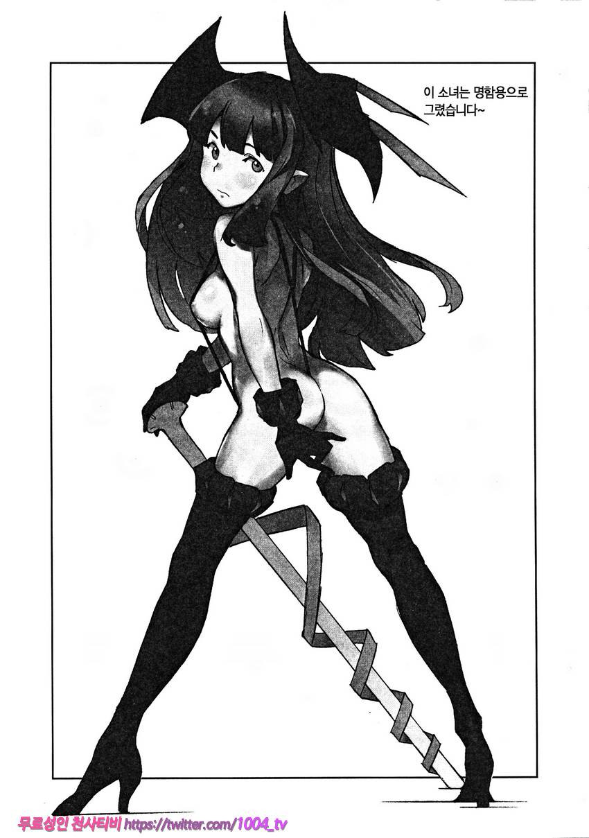 성인 스킵_by 망가 이미지 #25