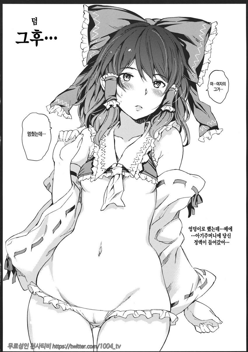 몽연모_by 망가 이미지 #21