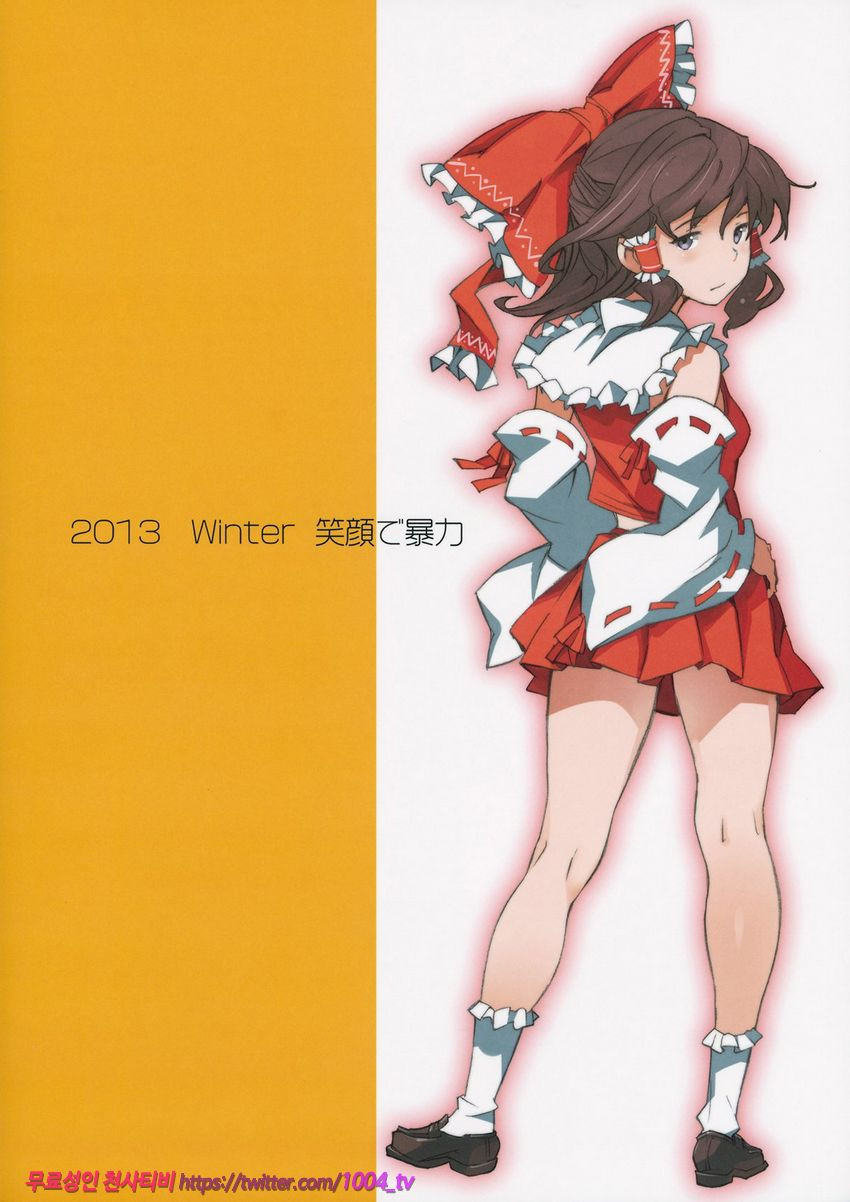 몽연모_by 망가 이미지 #26