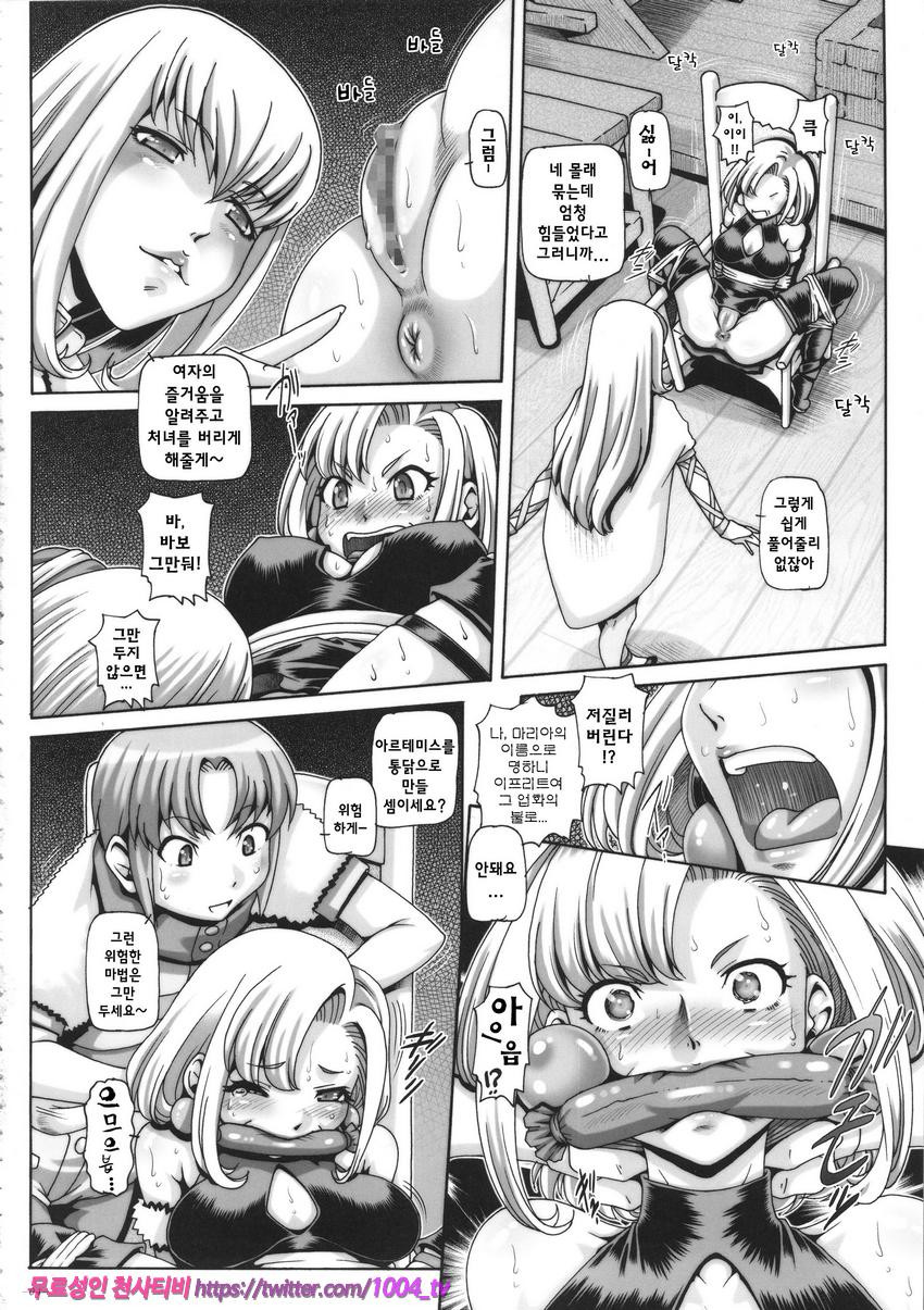 EMPIRE HARD CORE 2015 SPECIAL_by 망가 이미지 #5