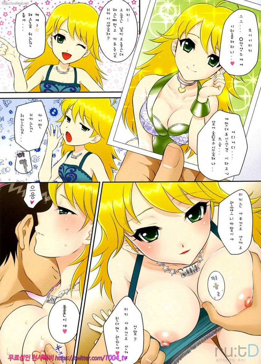 i.D.M SIDE A_by 망가 이미지 #9