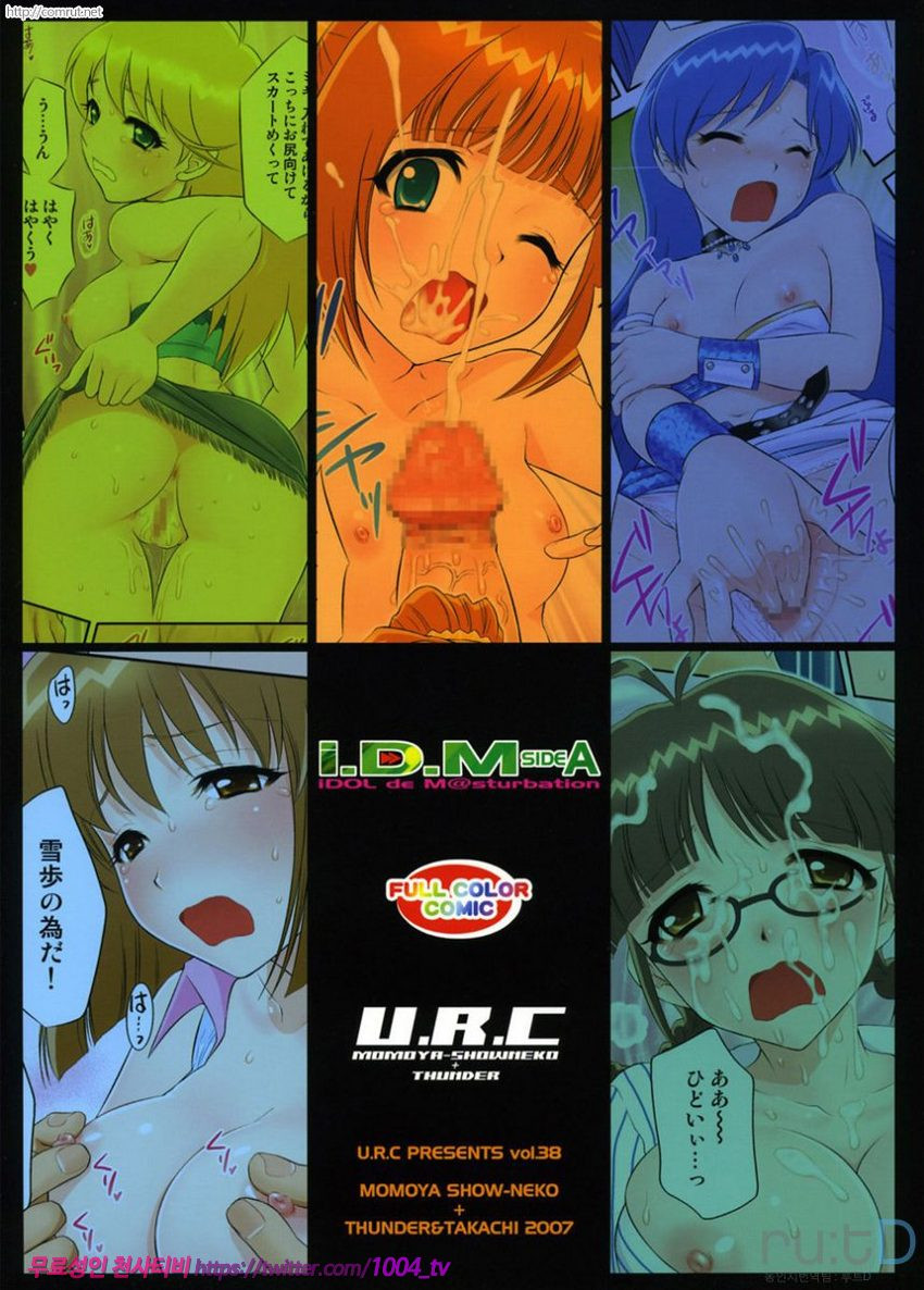 i.D.M SIDE A_by 망가 이미지 #26