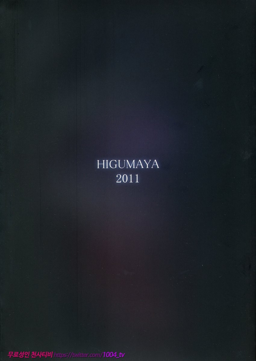 나미싸가!_by 망가 이미지 #2