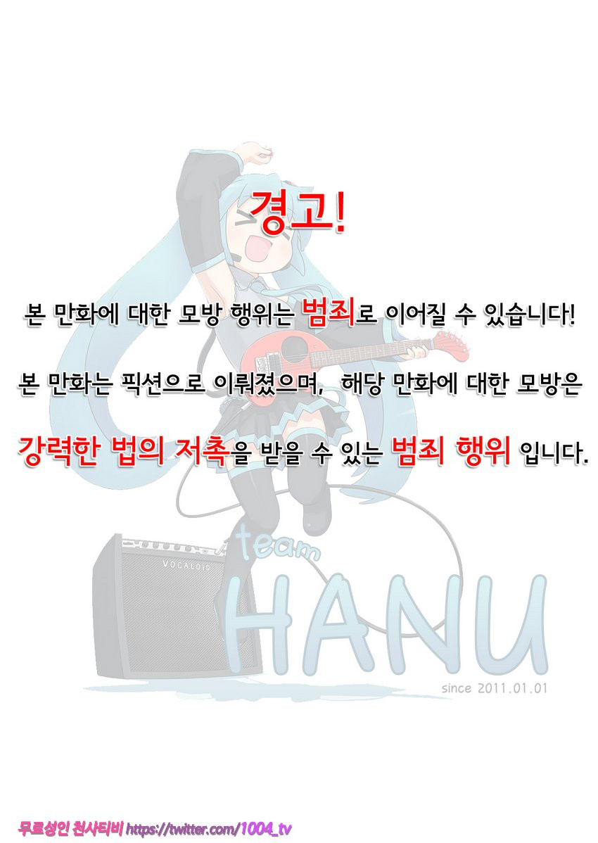 나미싸가!_by 망가 이미지 #4