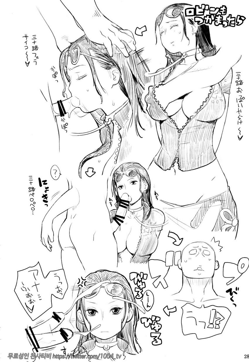 나미싸가!_by 망가 이미지 #29