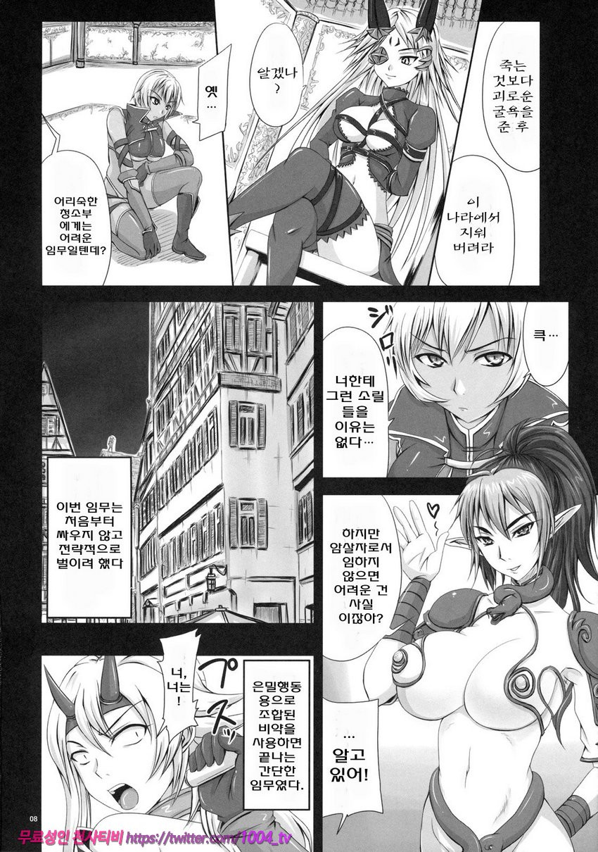 백화성방 백화능란_by 망가 이미지 #7