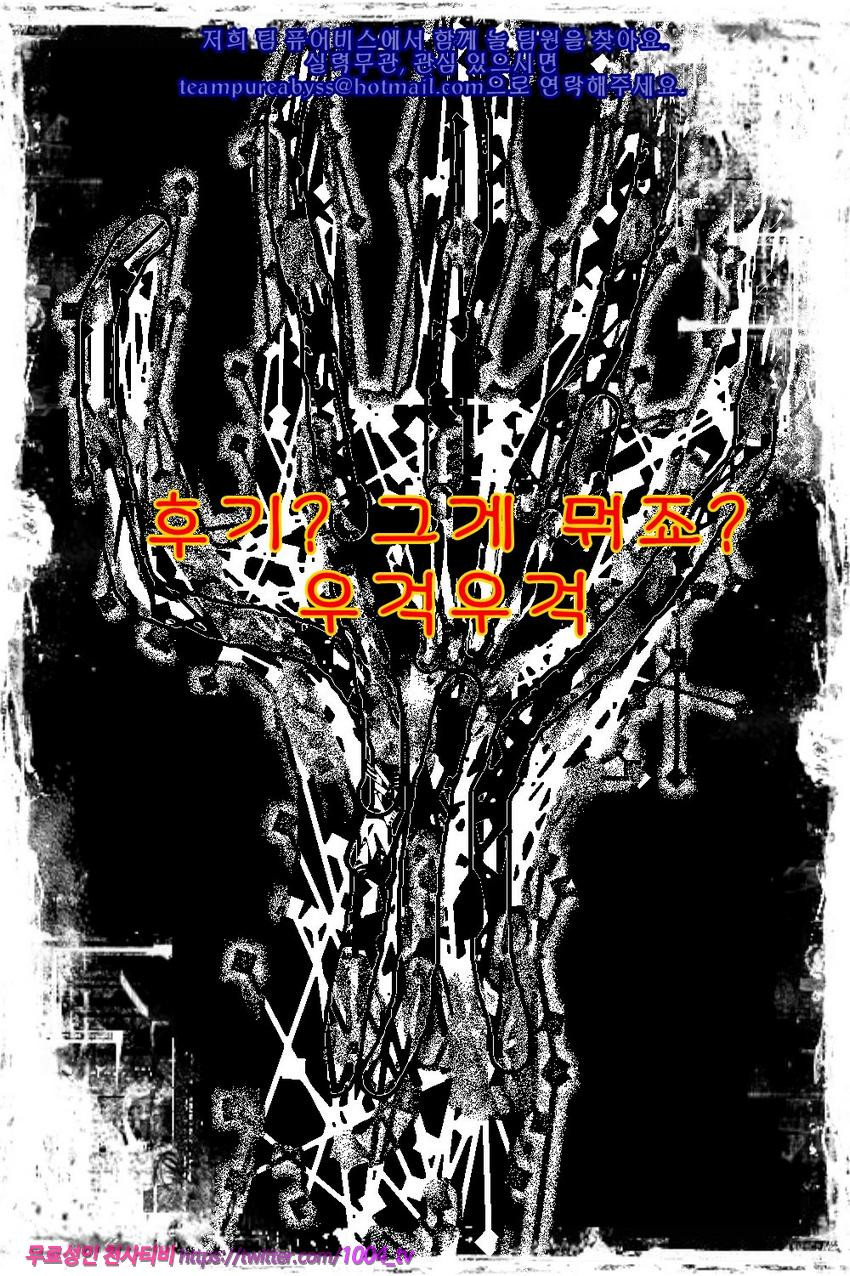 아이돌이라도 임신하고 싶어!_by 망가 이미지 #27