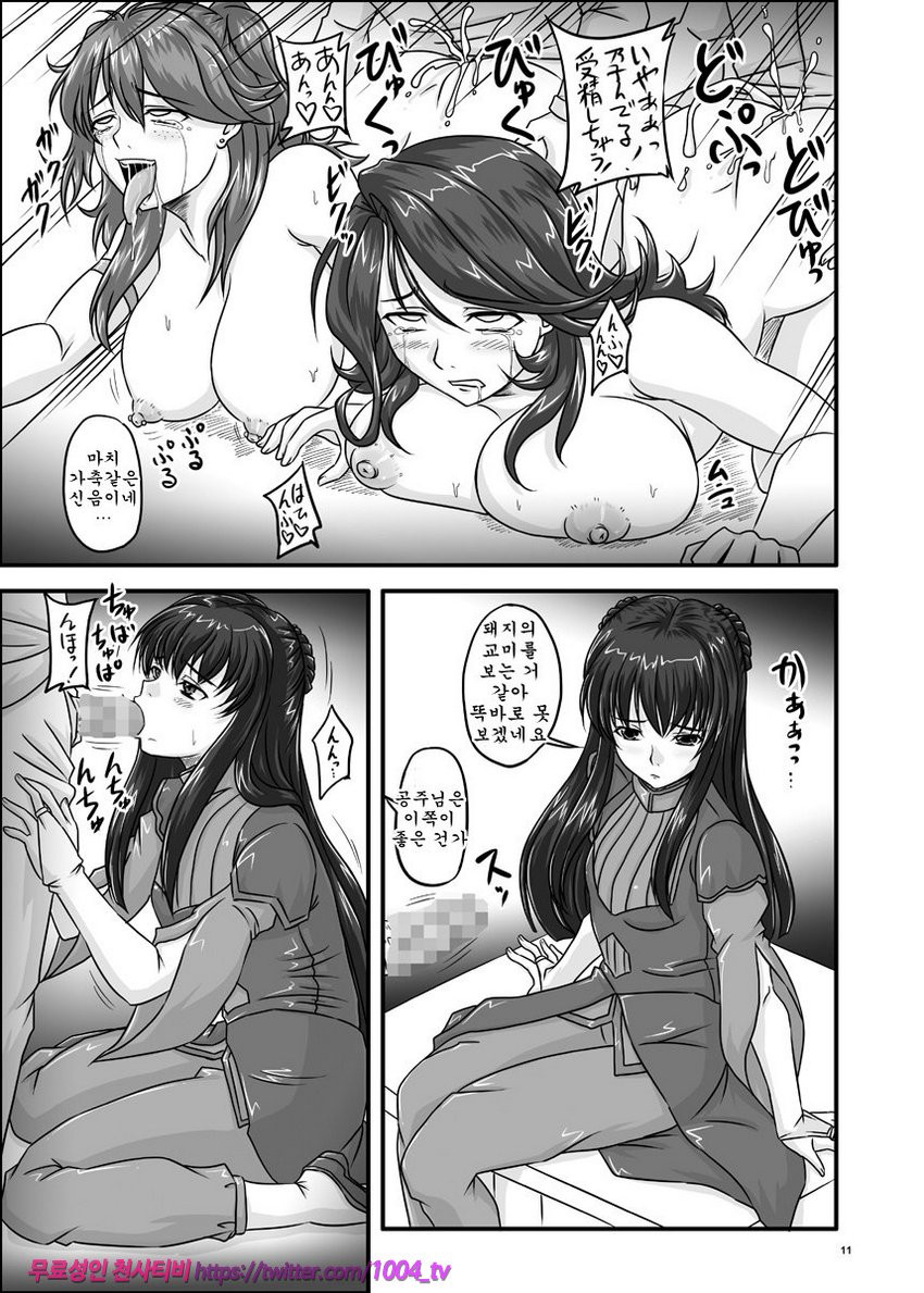 Generation 00_by 망가 이미지 #12