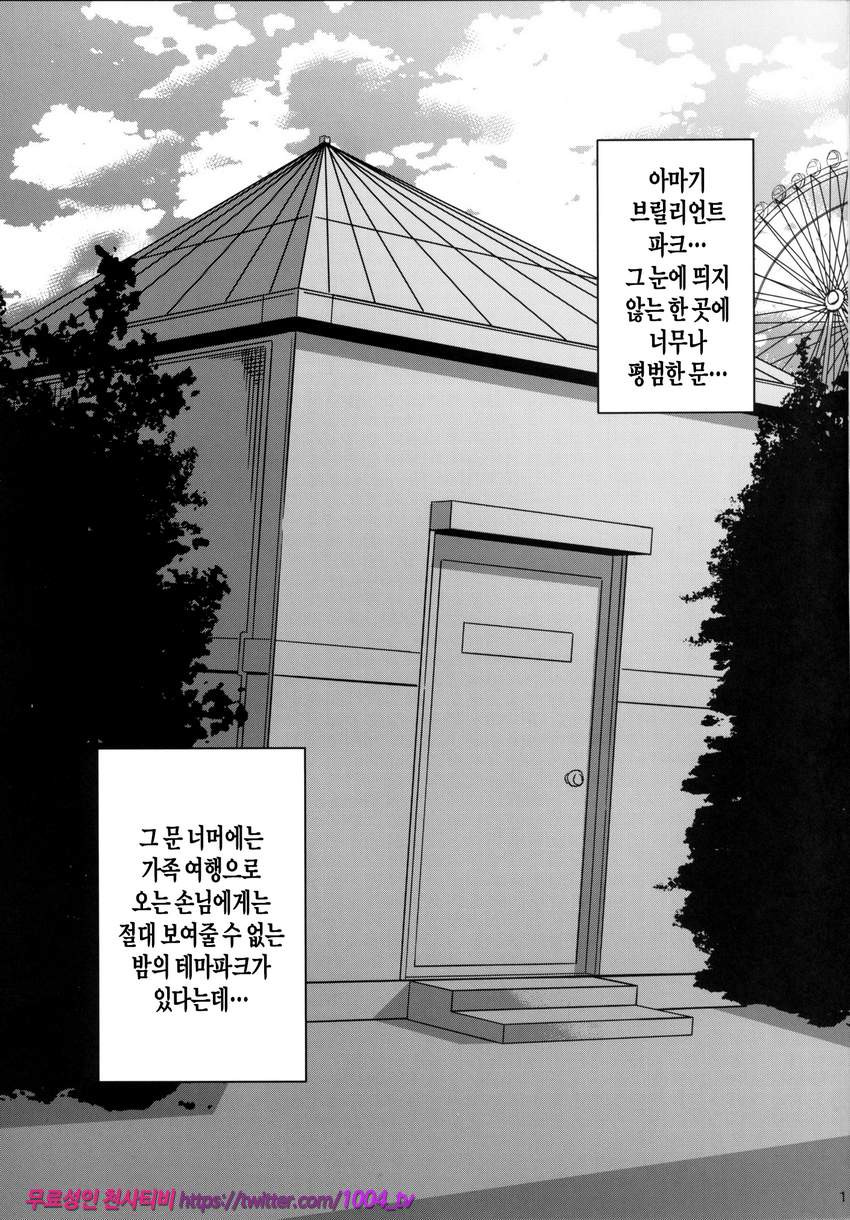 브릴리언트 소프_by 망가 이미지 #2