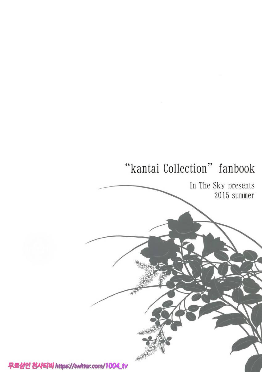 秋夜二想フ_by 망가 이미지 #25