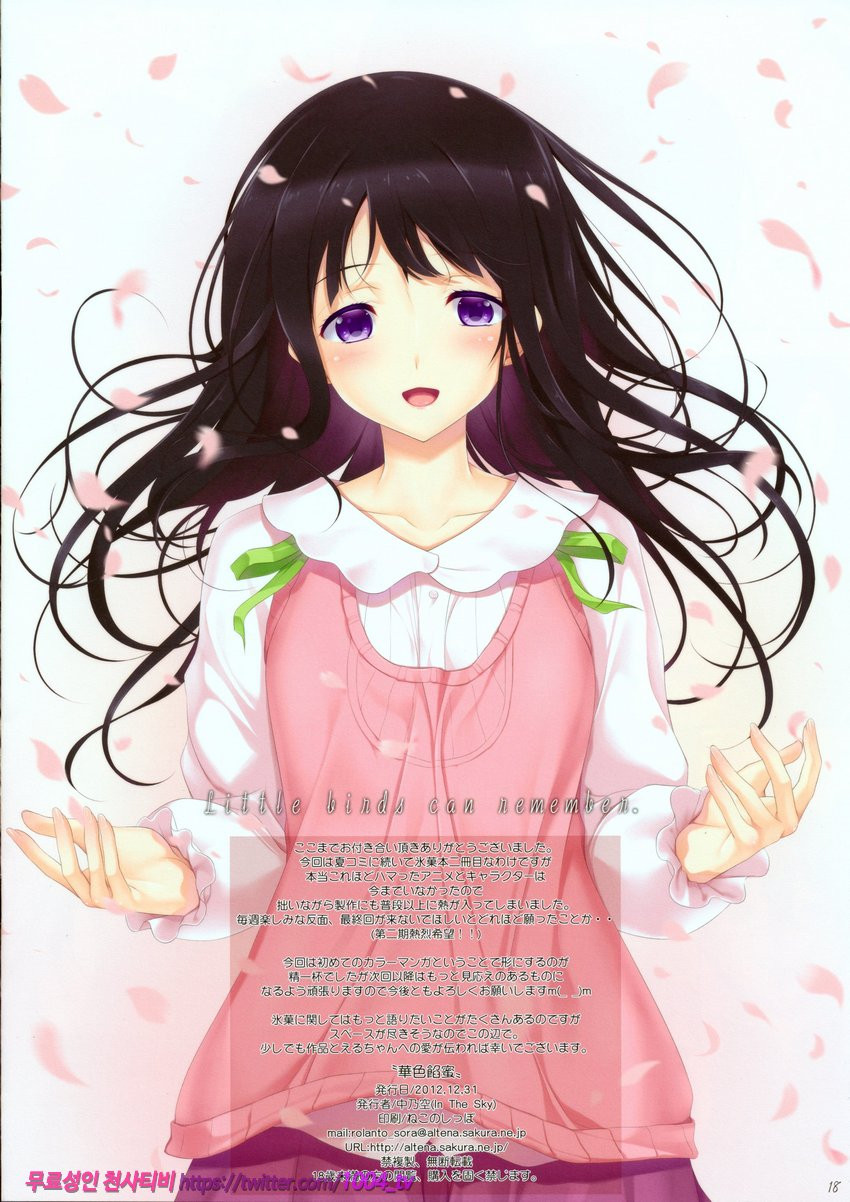 꽃색팥 고물_by 망가 이미지 #16