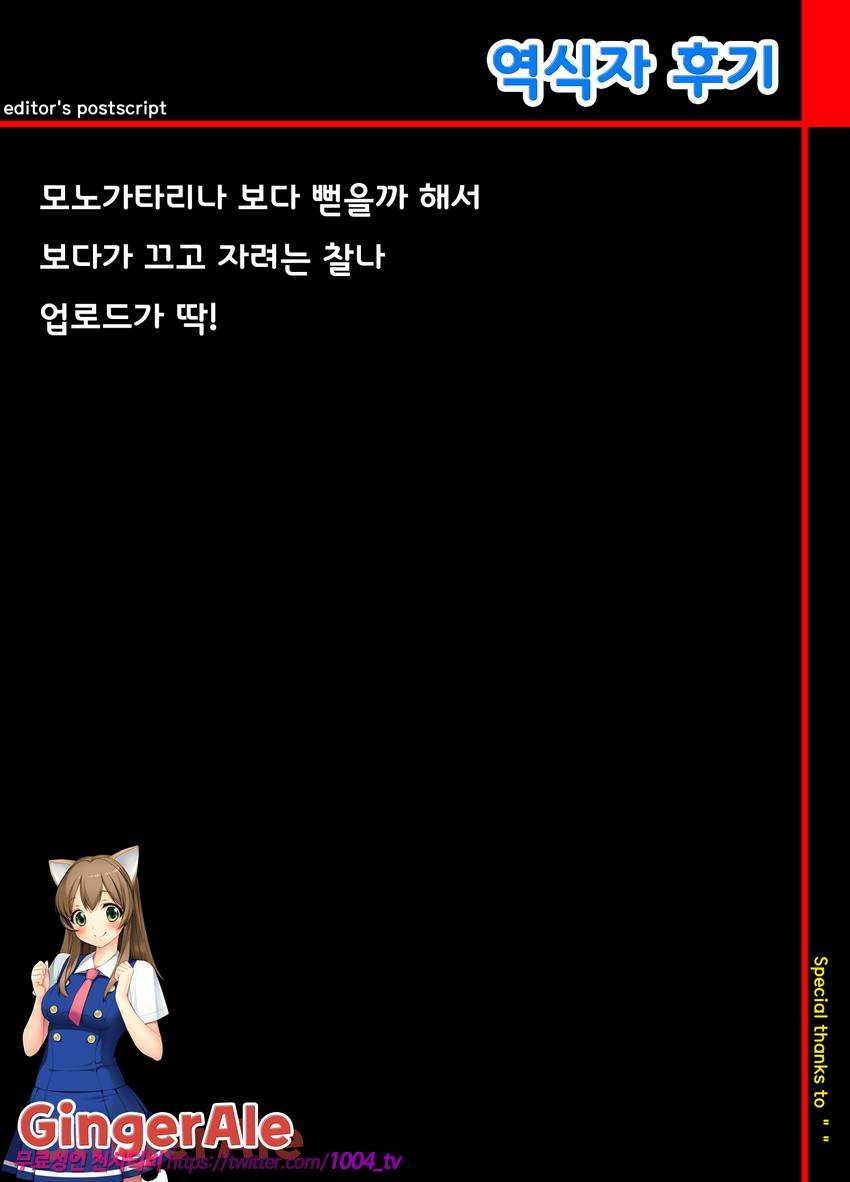 THE PLEASU1RES OF PRINCESSES_by 망가 이미지 #2