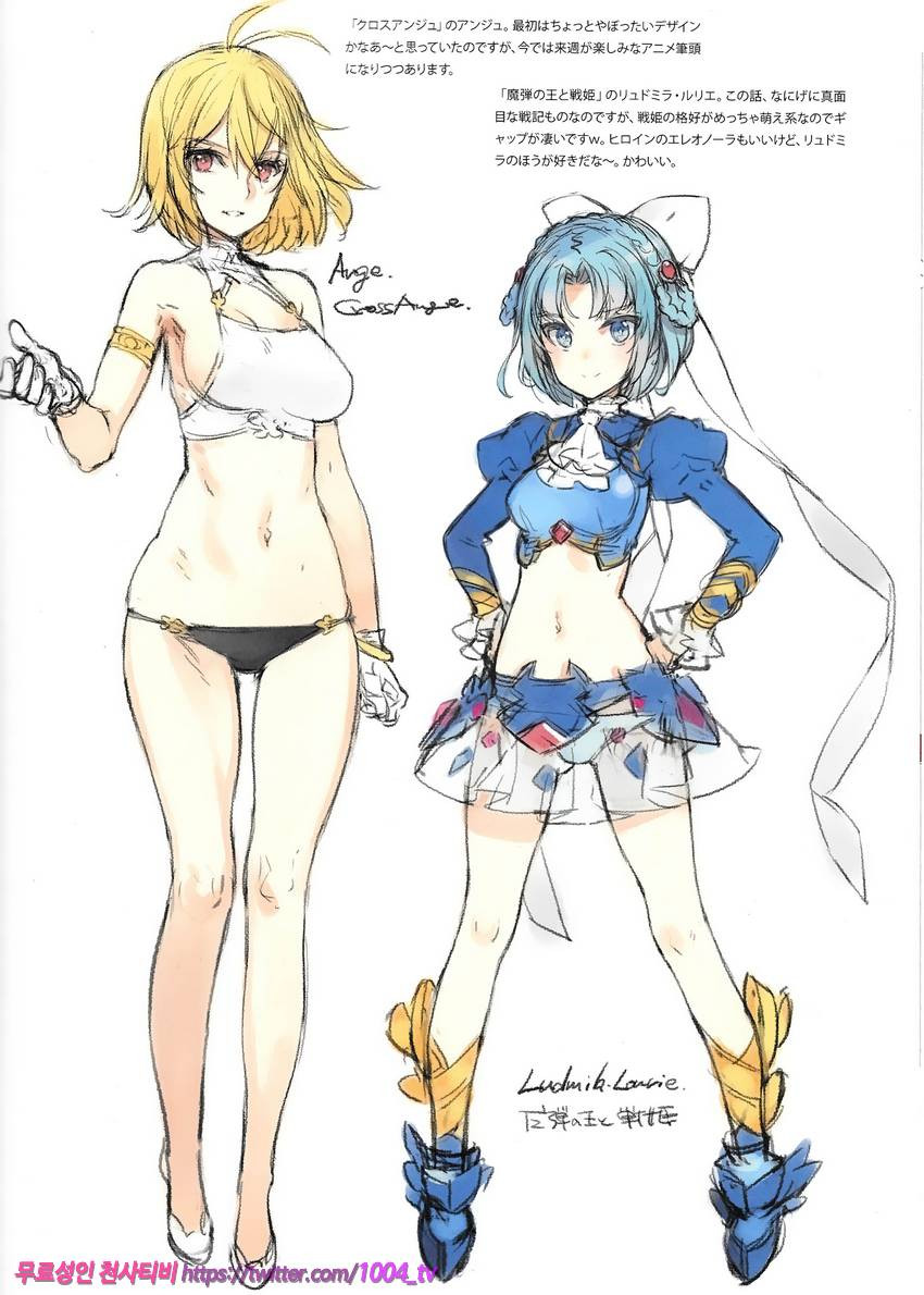 THE PLEASU1RES OF PRINCESSES_by 망가 이미지 #34