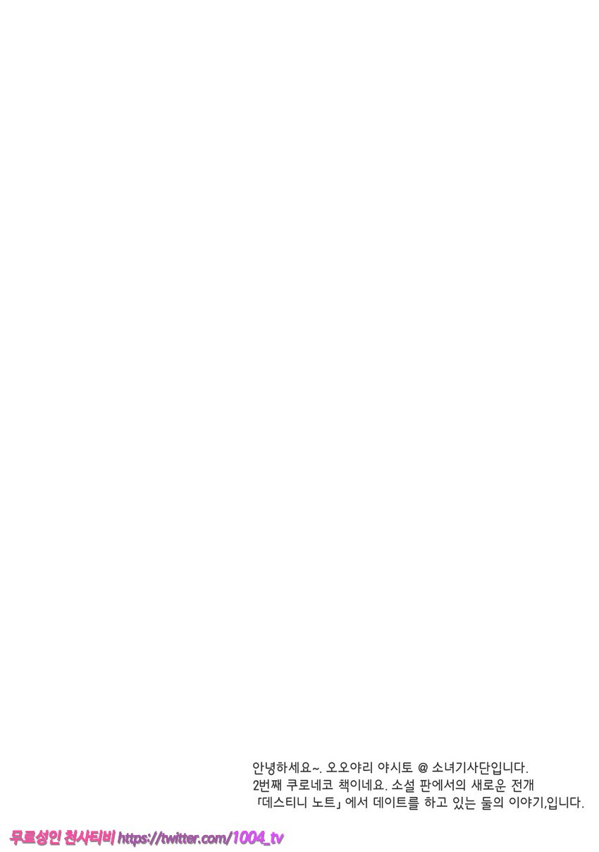 LURICOMPLEX_by 망가 이미지 #5