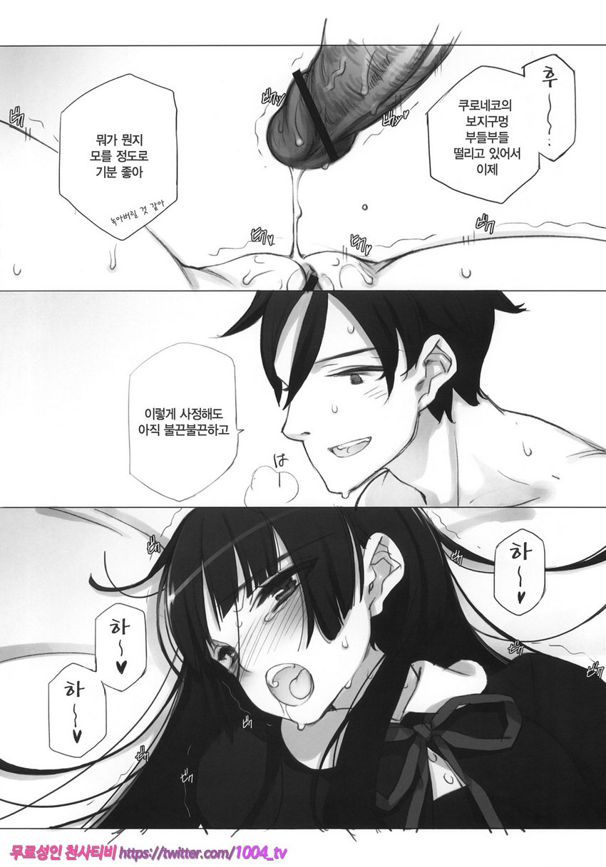 LURICOMPLEX_by 망가 이미지 #17