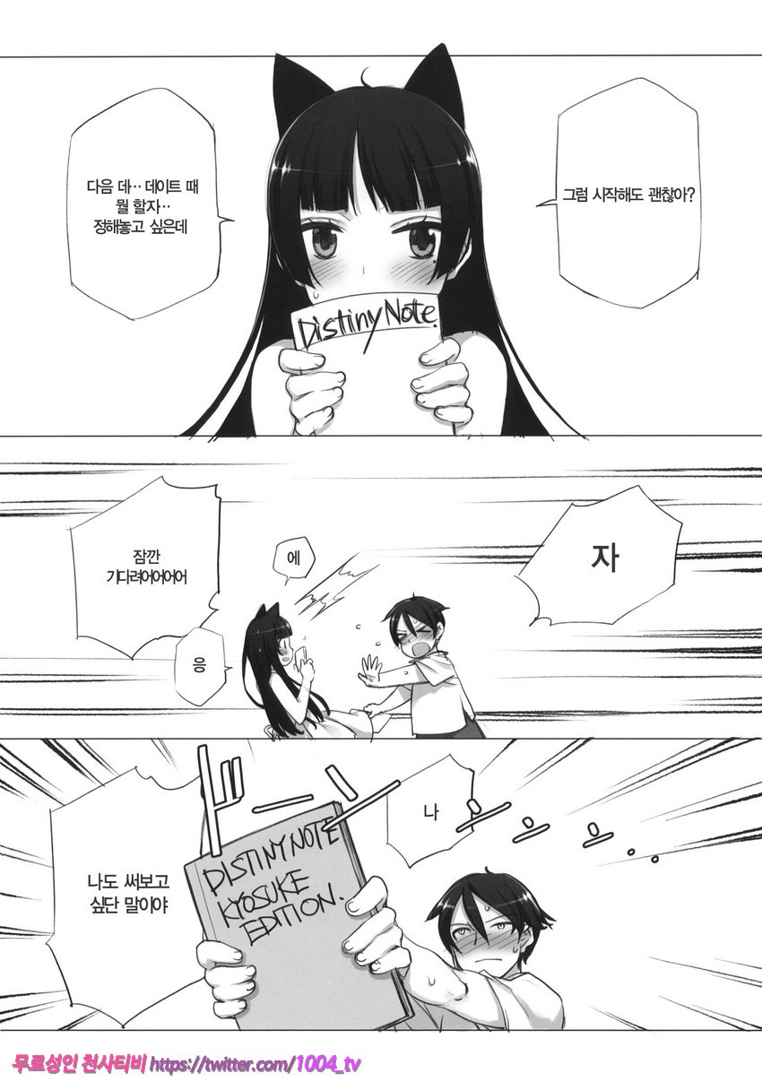 LURICOMPLEX_by 망가 이미지 #28