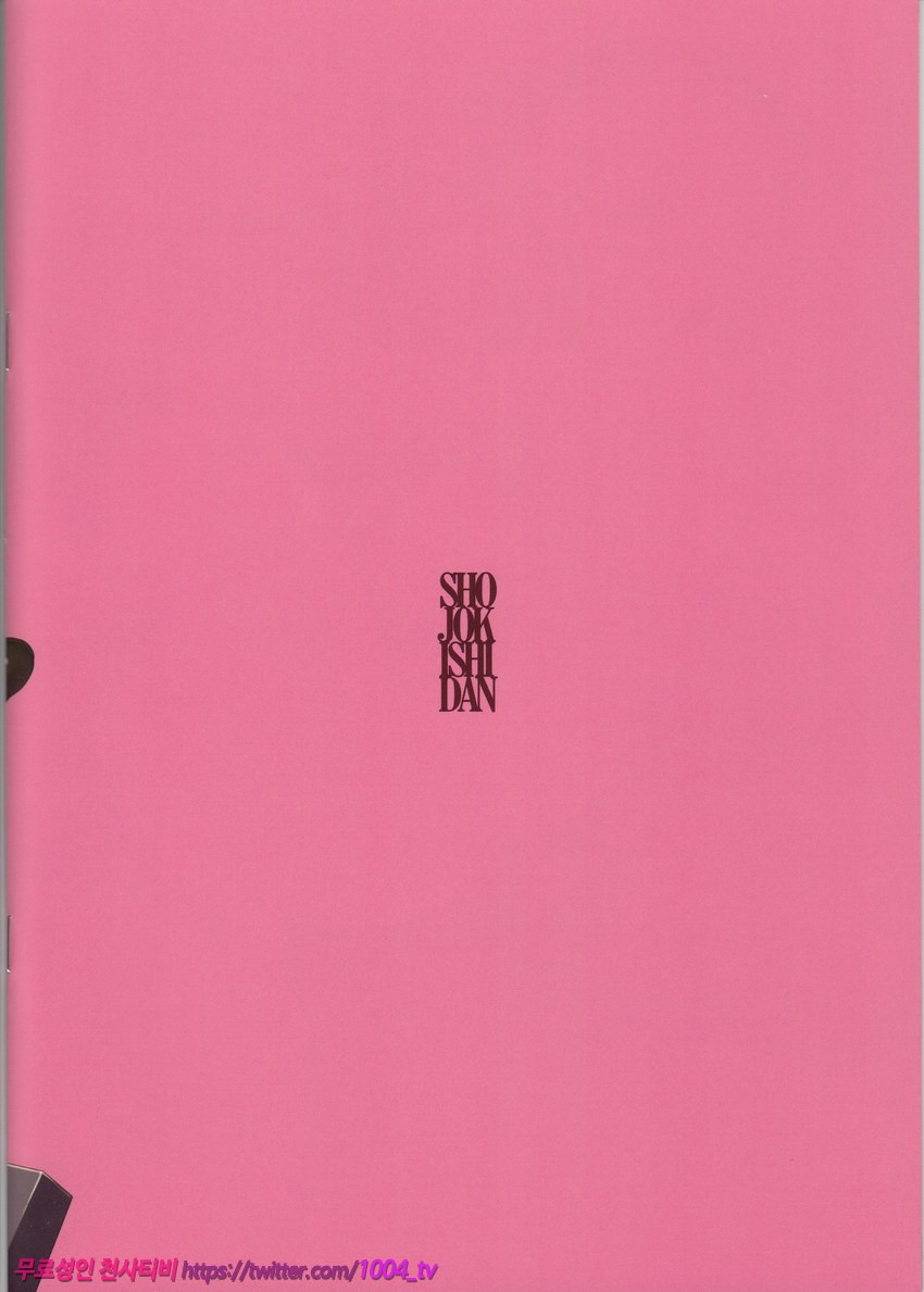 MAIDEN VOYAGE_by 망가 이미지 #3