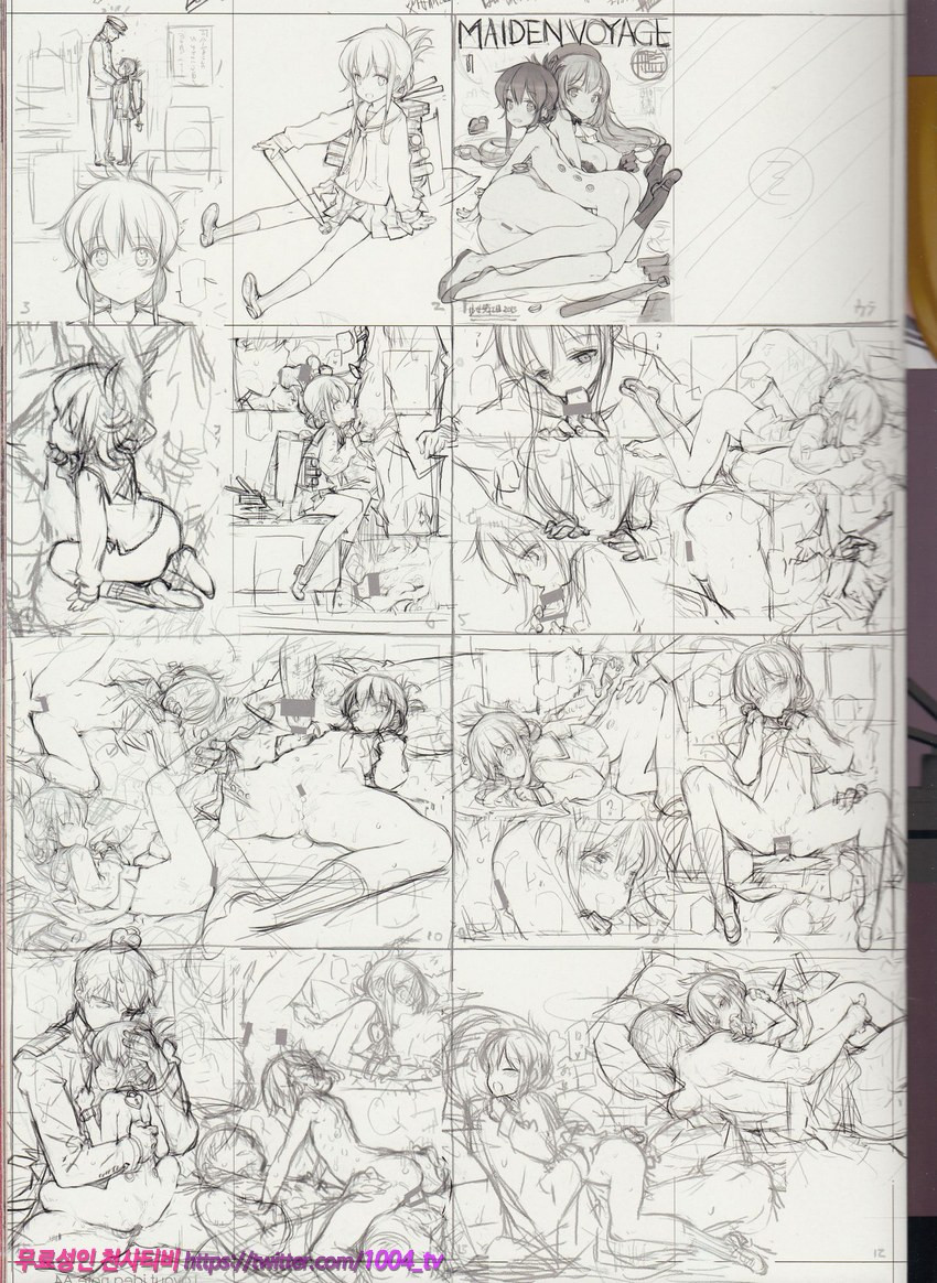 MAIDEN VOYAGE_by 망가 이미지 #15