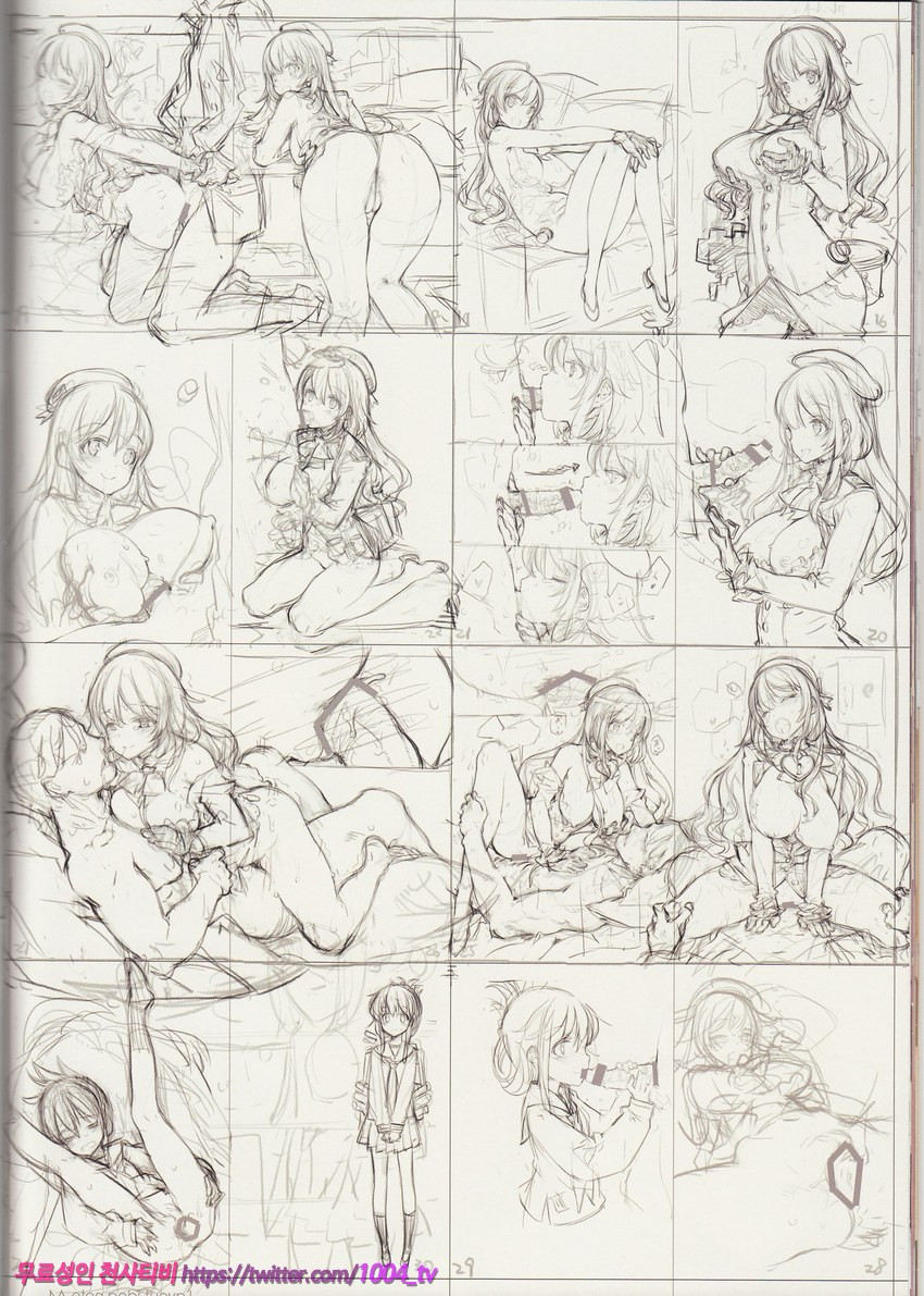 MAIDEN VOYAGE_by 망가 이미지 #26