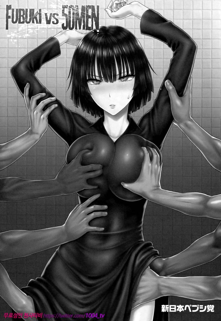 FUBUKI VS 50MEN_by 망가 이미지 #2