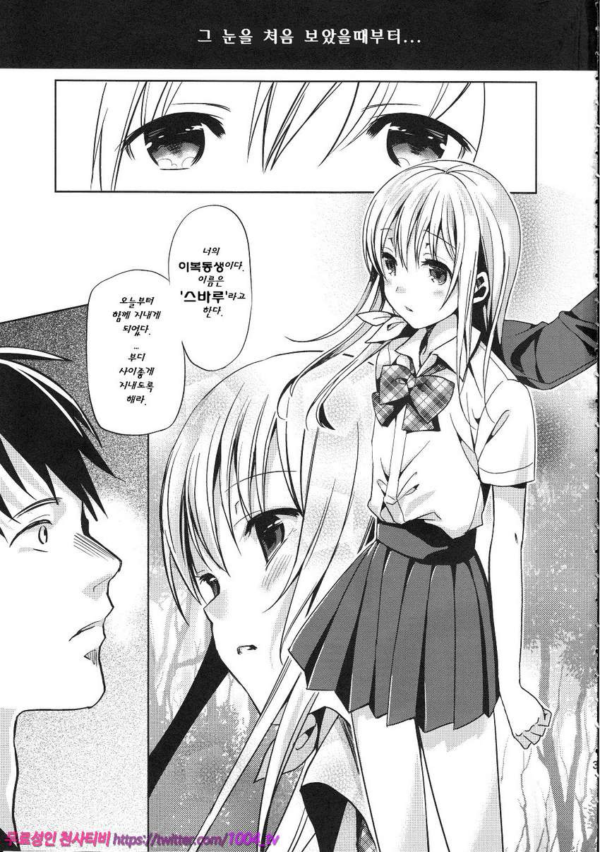 ABGRUND_by 망가 이미지 #2