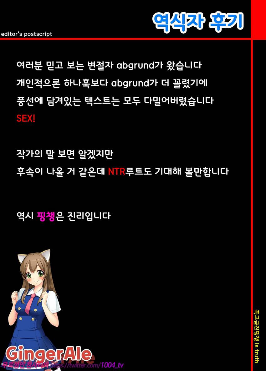 GOOD-BYE BEAUTIFUL DREAMER_by 망가 이미지 #3