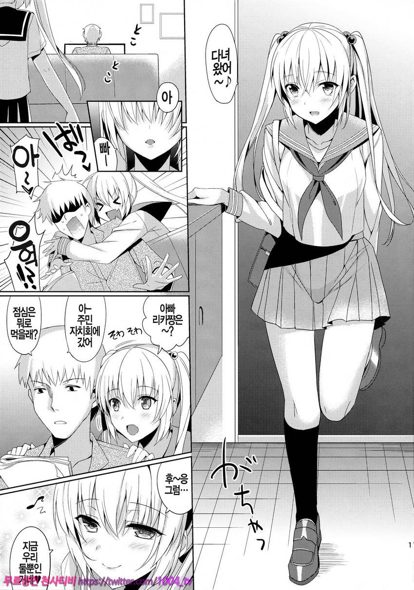 IMOUTO COLLECTION Kakioroshi_by 망가 이미지 #5